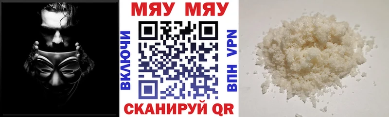 Наркошоп купить MDMA  Галлюциногенные грибы  МЕФ  КОКАИН  МАРИХУАНА  Вышний Волочёк