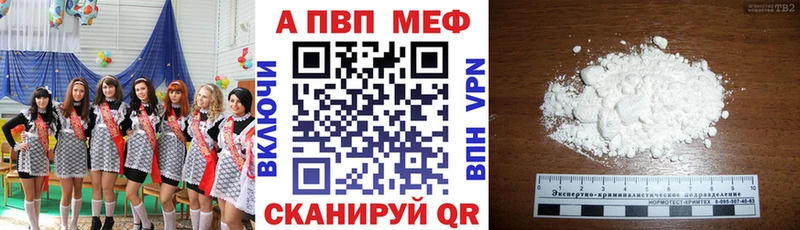 A-PVP СК КРИС  Купить где  Вышний Волочёк 