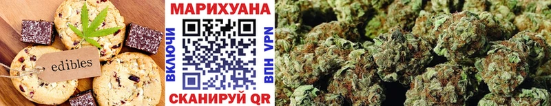 Cannafood марихуана  Купить  Вышний Волочёк 