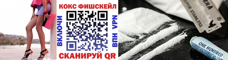 Купить где  Вышний Волочёк  КОКАИН Эквадор 