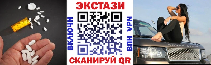 Купить где  Вышний Волочёк  Экстази 300 mg 