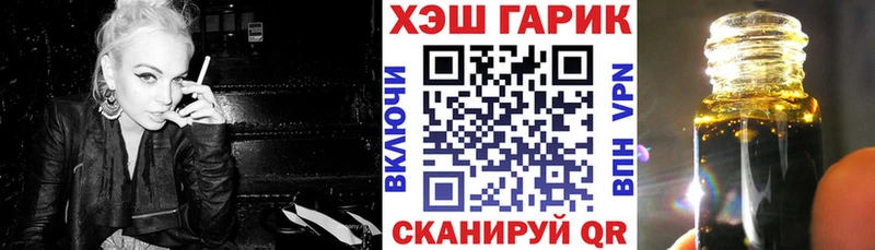 Гашиш Cannabis  Купить  Вышний Волочёк 