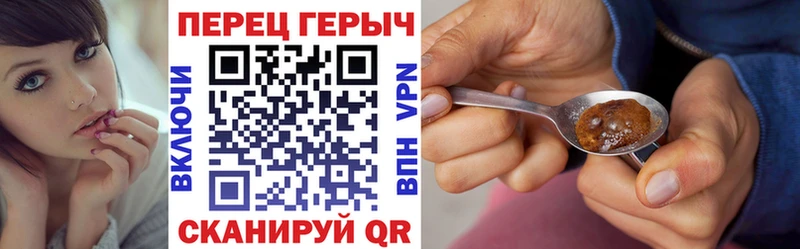 Героин белый  Купить закладки  Вышний Волочёк 