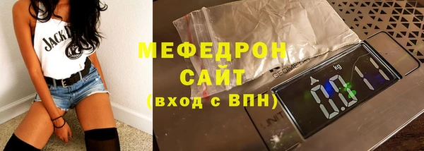 трава Лабытнанги