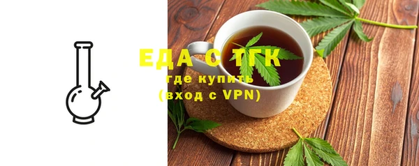 трава Лабытнанги