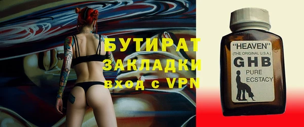 трава Лабытнанги