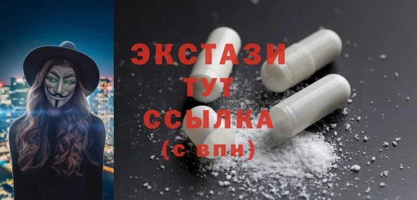 сатива Ладушкин