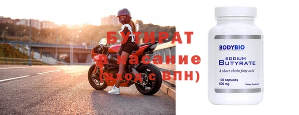 трава Лабытнанги