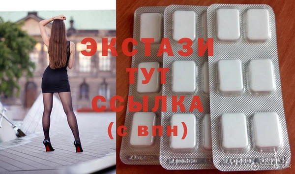 трава Лабытнанги