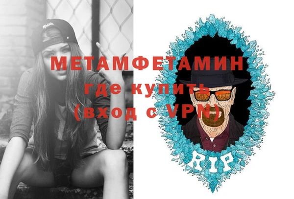 сатива Ладушкин