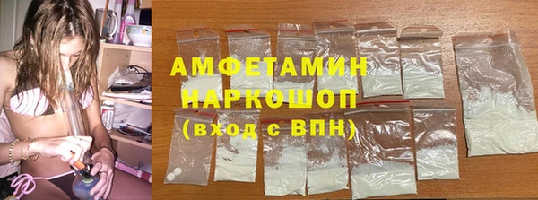 метамфетамин Лиски