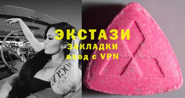 трава Лабытнанги