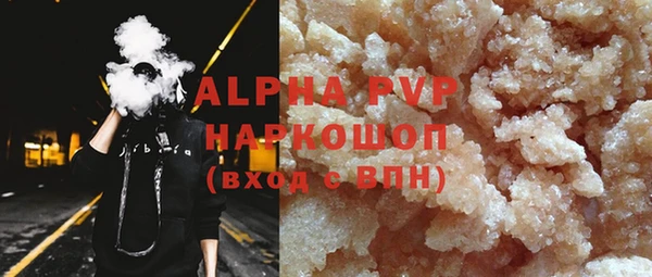 трава Лабытнанги