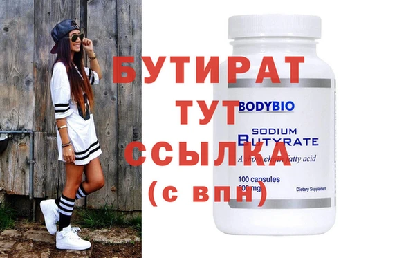 таблы Лагань