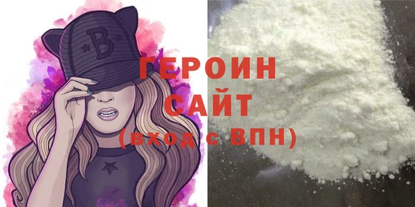 сатива Ладушкин