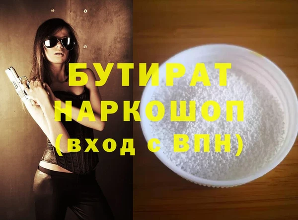 трава Лабытнанги