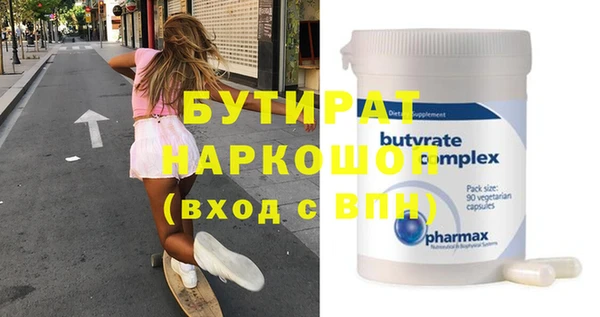 трава Лабытнанги