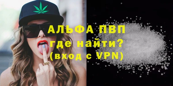 таблы Лагань