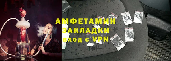 трава Лабытнанги