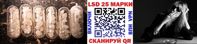 ЛСД экстази кислота  Купить  Вышний Волочёк 