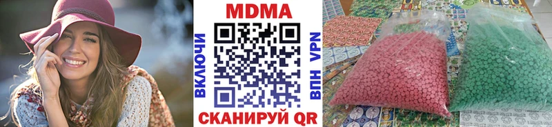 Купить  Вышний Волочёк  MDMA кристаллы 
