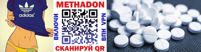 Купить  Вышний Волочёк  МЕТАДОН VHQ 