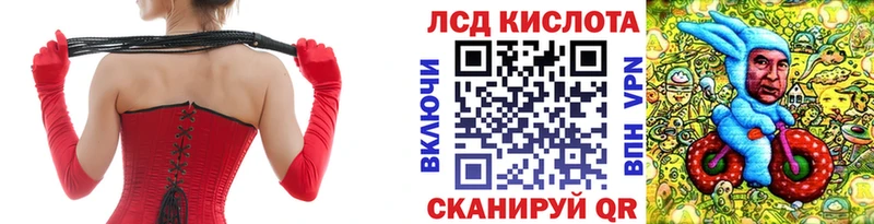 Марки 25I-NBOMe 1,8мг  Купить где  Вышний Волочёк 