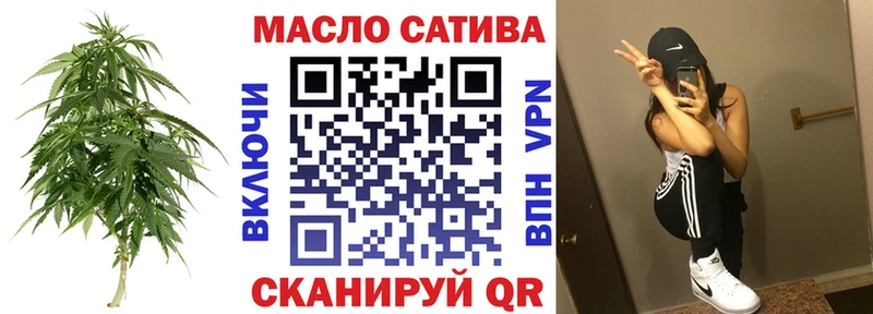 ТГК жижа  Купить закладки  Вышний Волочёк 